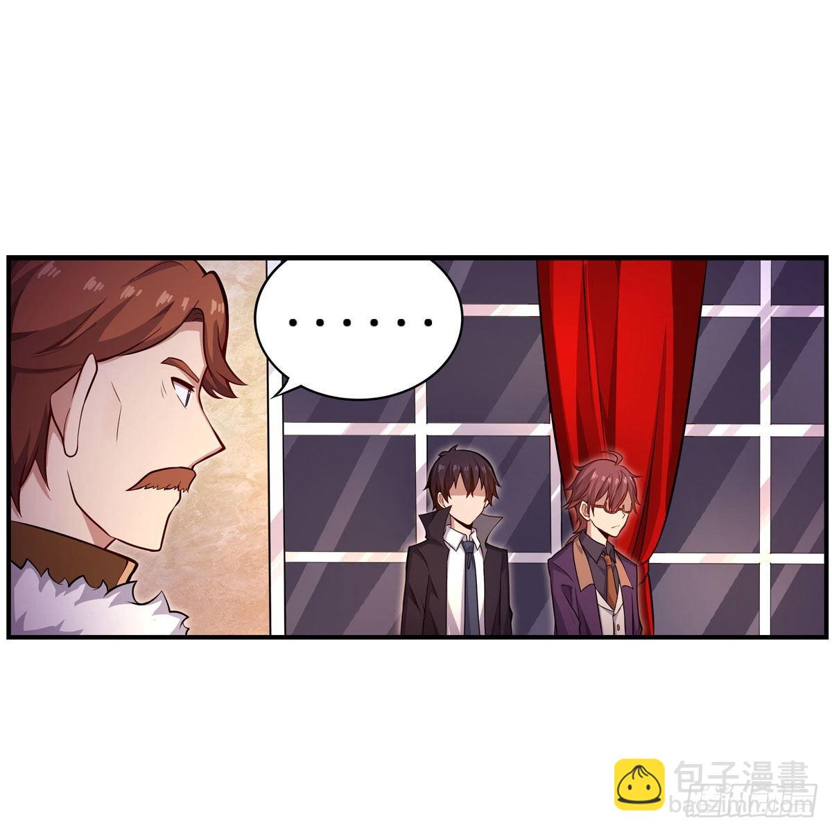 第271话 投其所好(1/2)-第275话