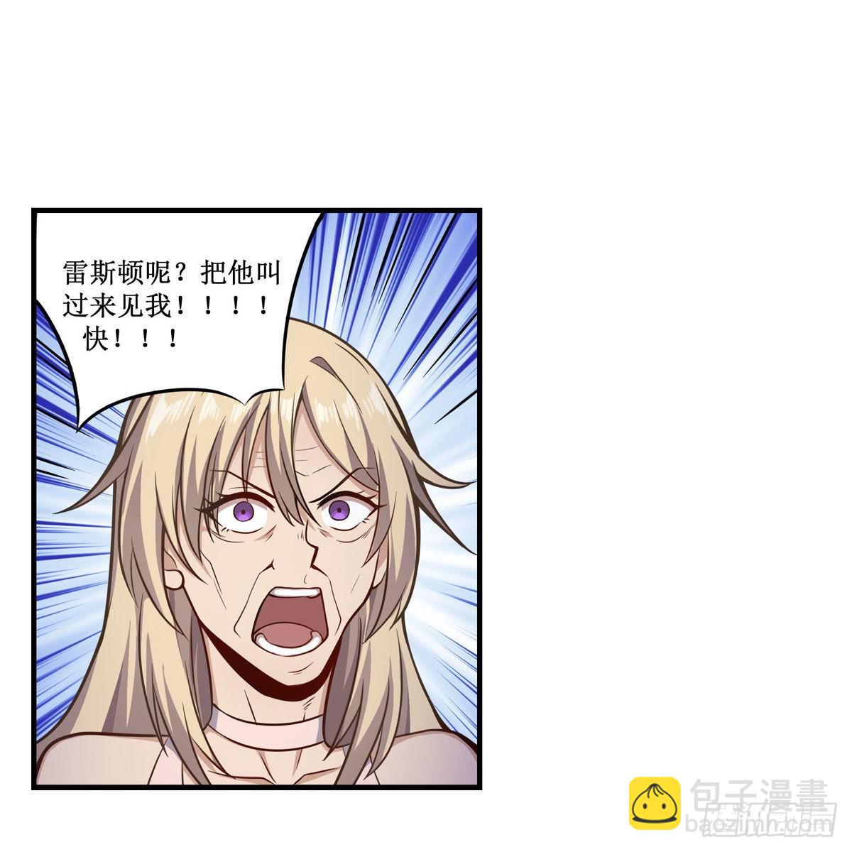 第271话 投其所好(1/2)-第275话