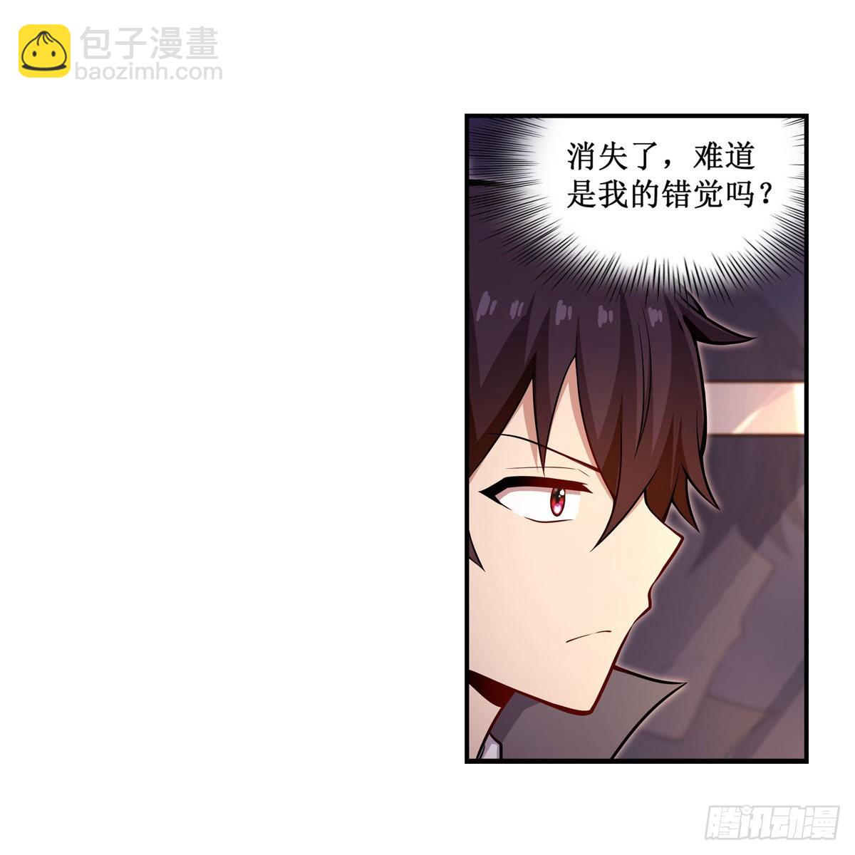 第271话 投其所好(1/2)-第275话