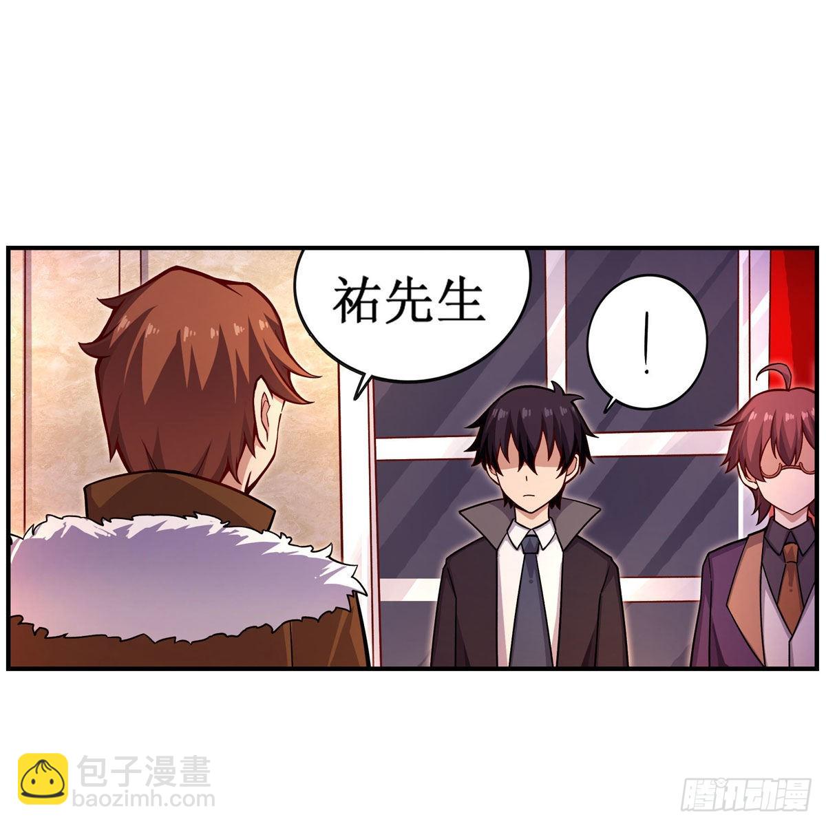 第271话 投其所好(1/2)-第275话