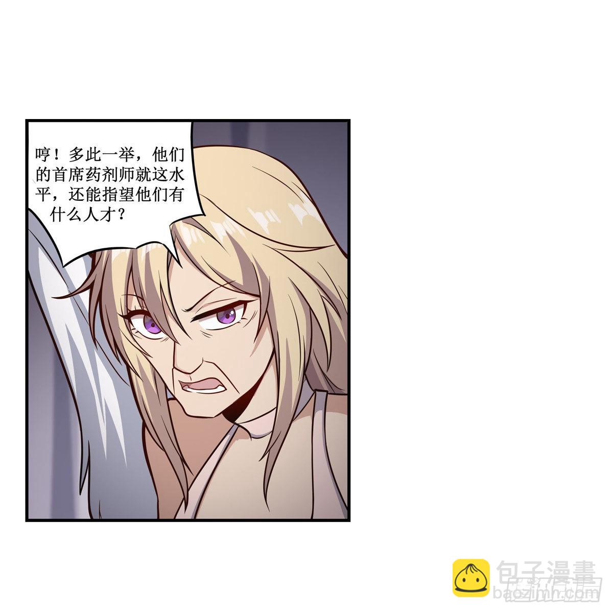 第271话 投其所好(1/2)-第275话
