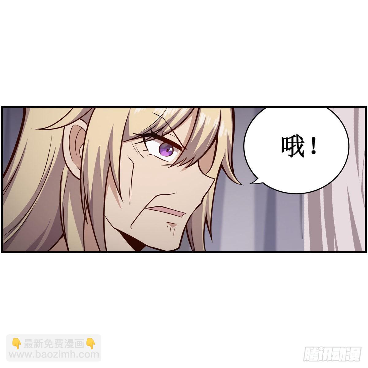 第271话 投其所好(1/2)-第275话