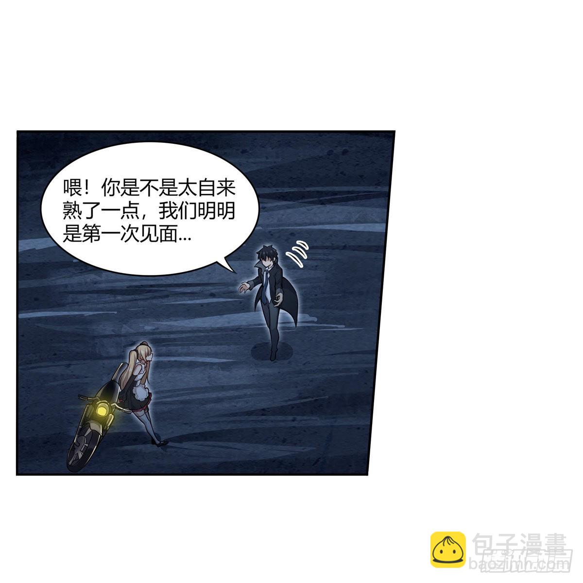 第273话 不夜城(1/2)-第277话