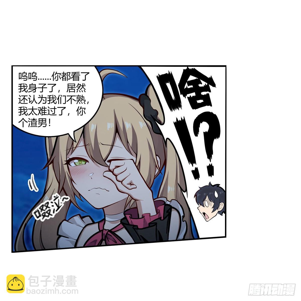 第273话 不夜城(1/2)-第277话