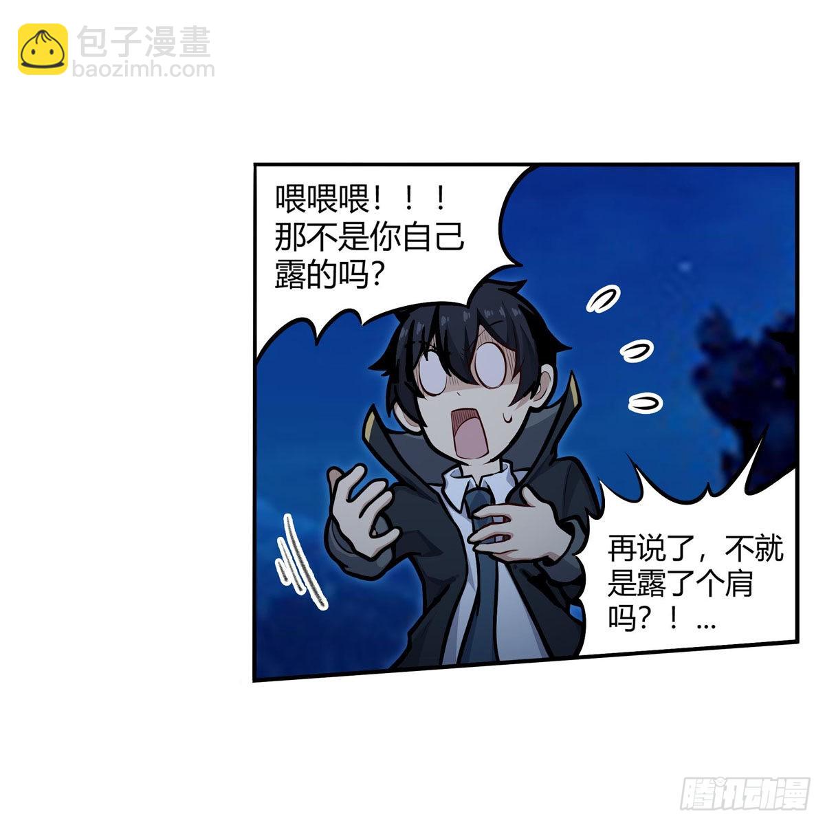 第273话 不夜城(1/2)-第277话