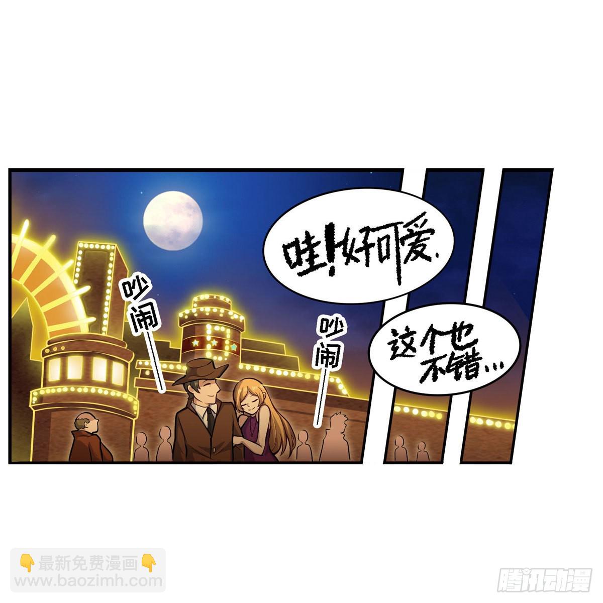 第273话 不夜城(1/2)-第277话