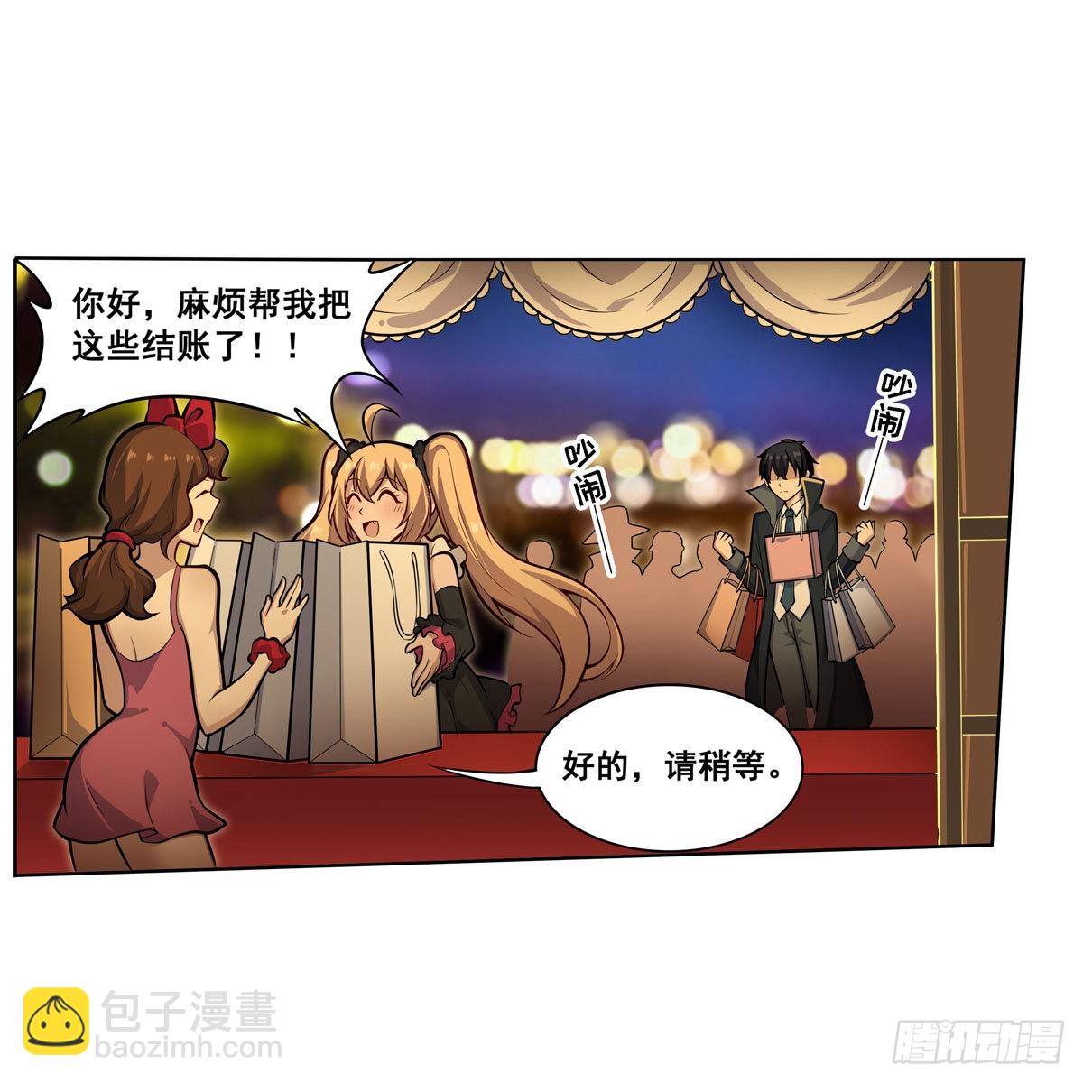 第273话 不夜城(1/2)-第277话