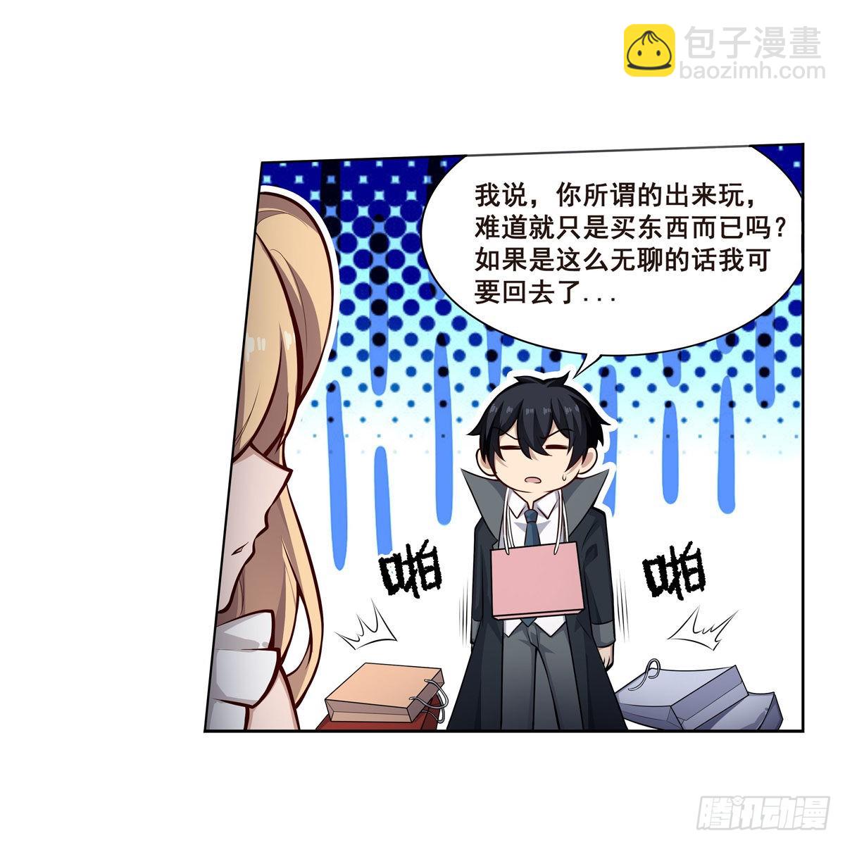 第273话 不夜城(1/2)-第277话
