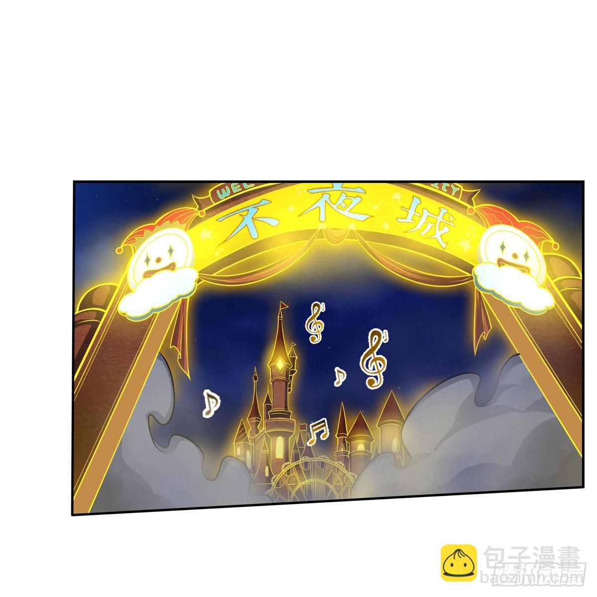 第273话 不夜城(1/2)-第277话