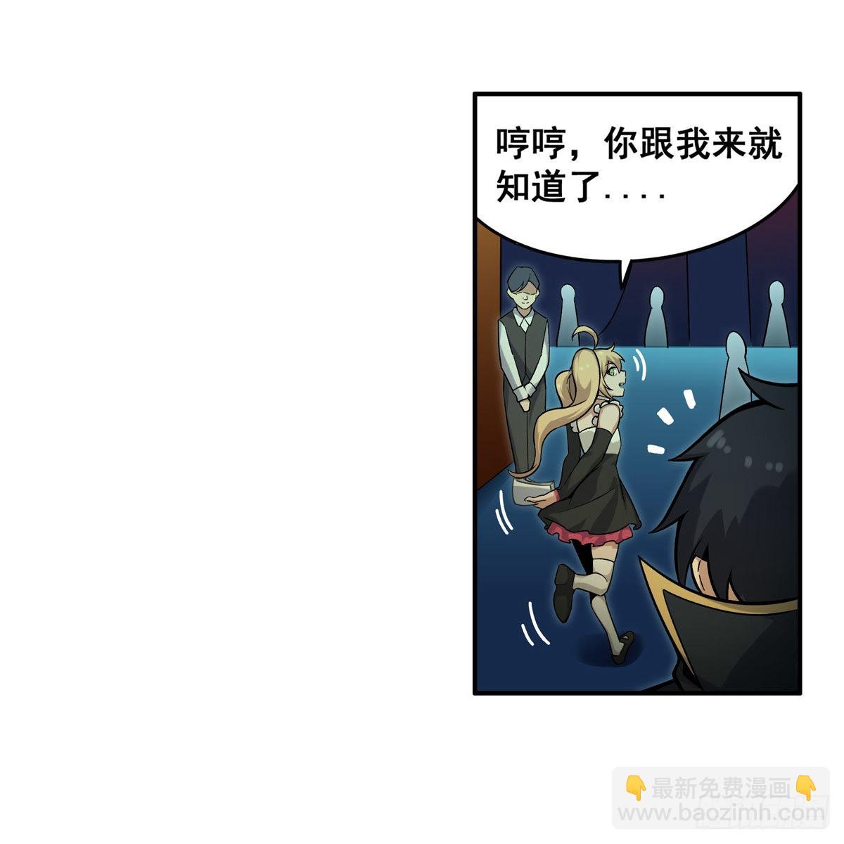 第273话 不夜城(1/2)-第277话
