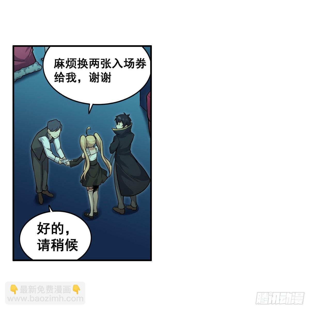 第273话 不夜城(1/2)-第277话