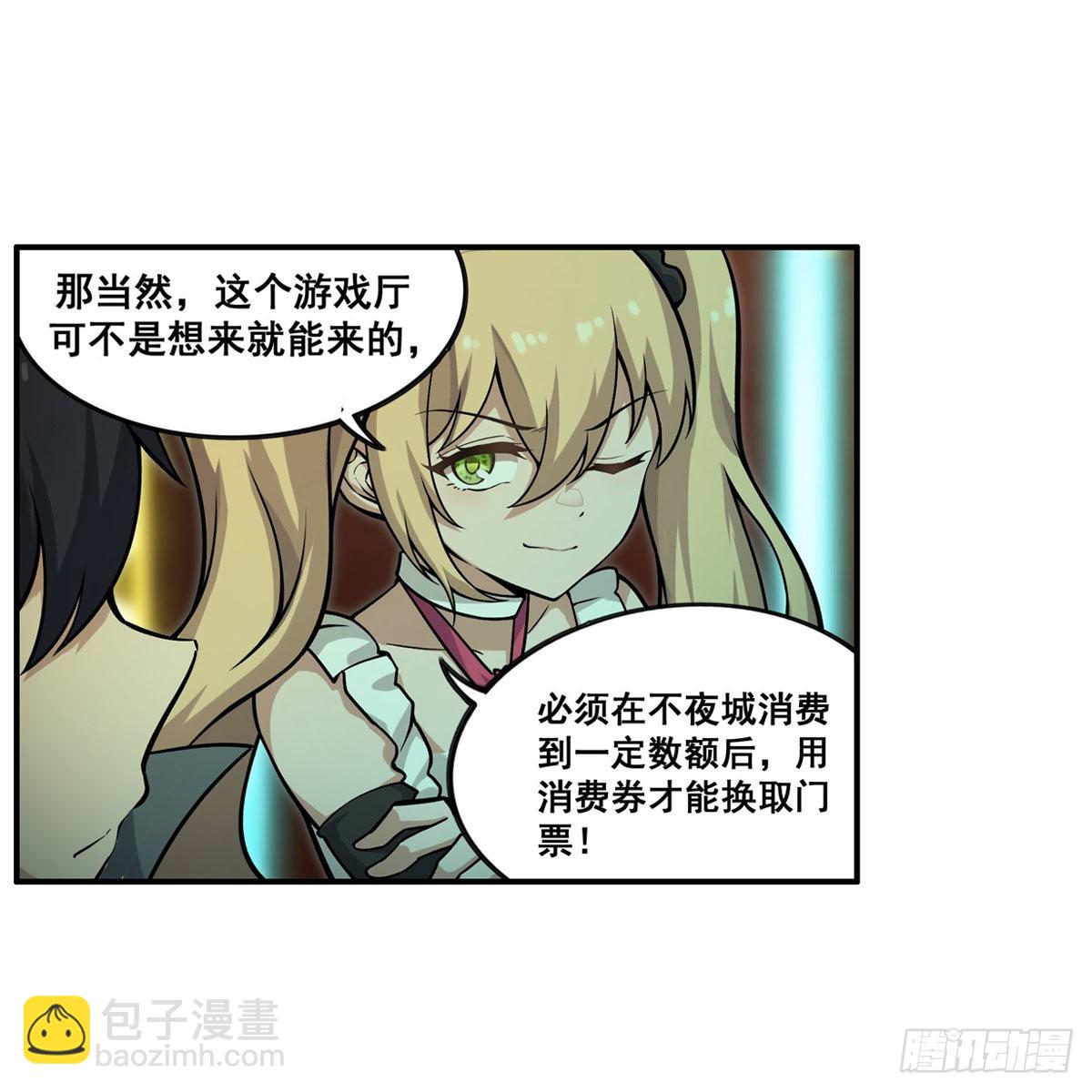 第273话 不夜城(1/2)-第277话