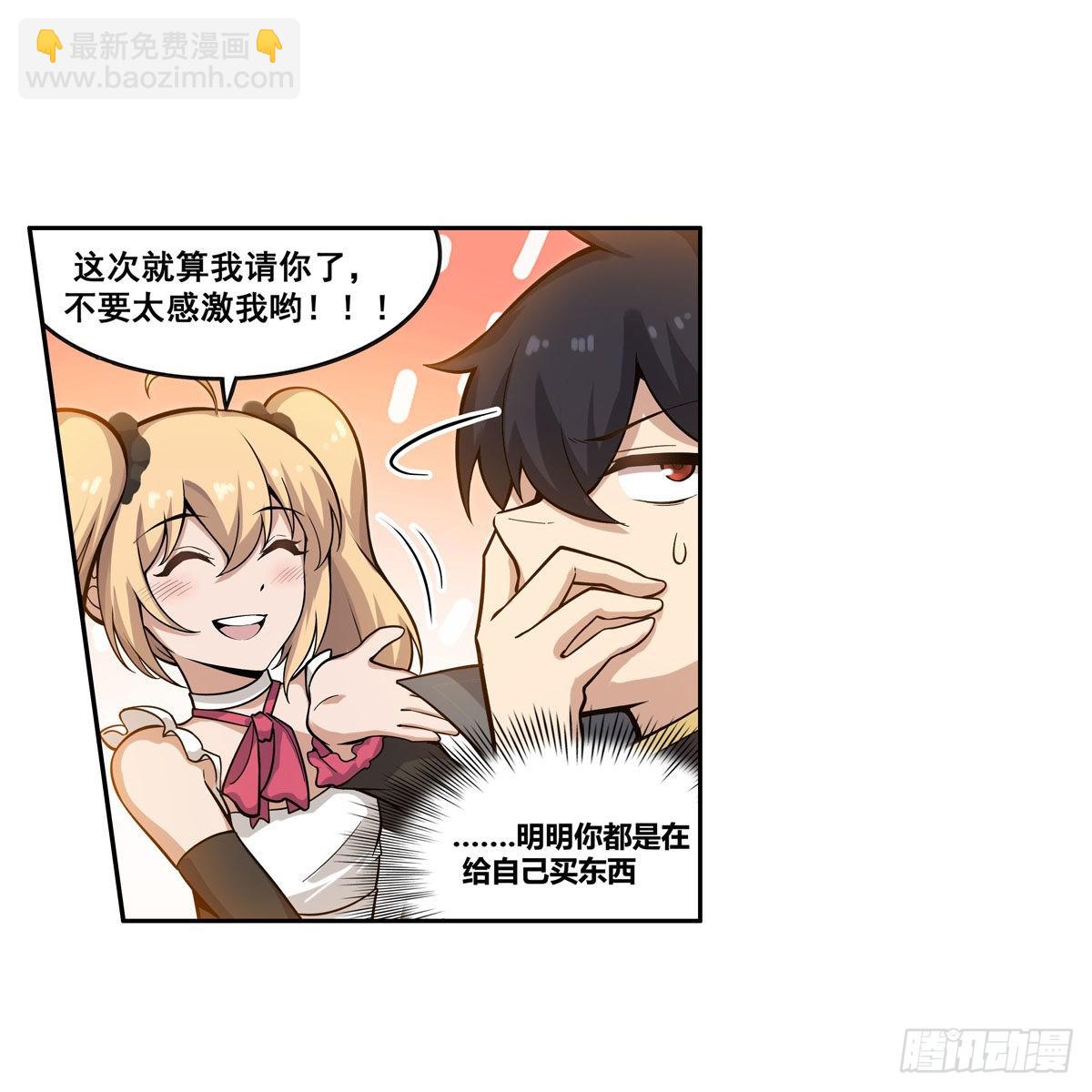 第273话 不夜城(1/2)-第277话