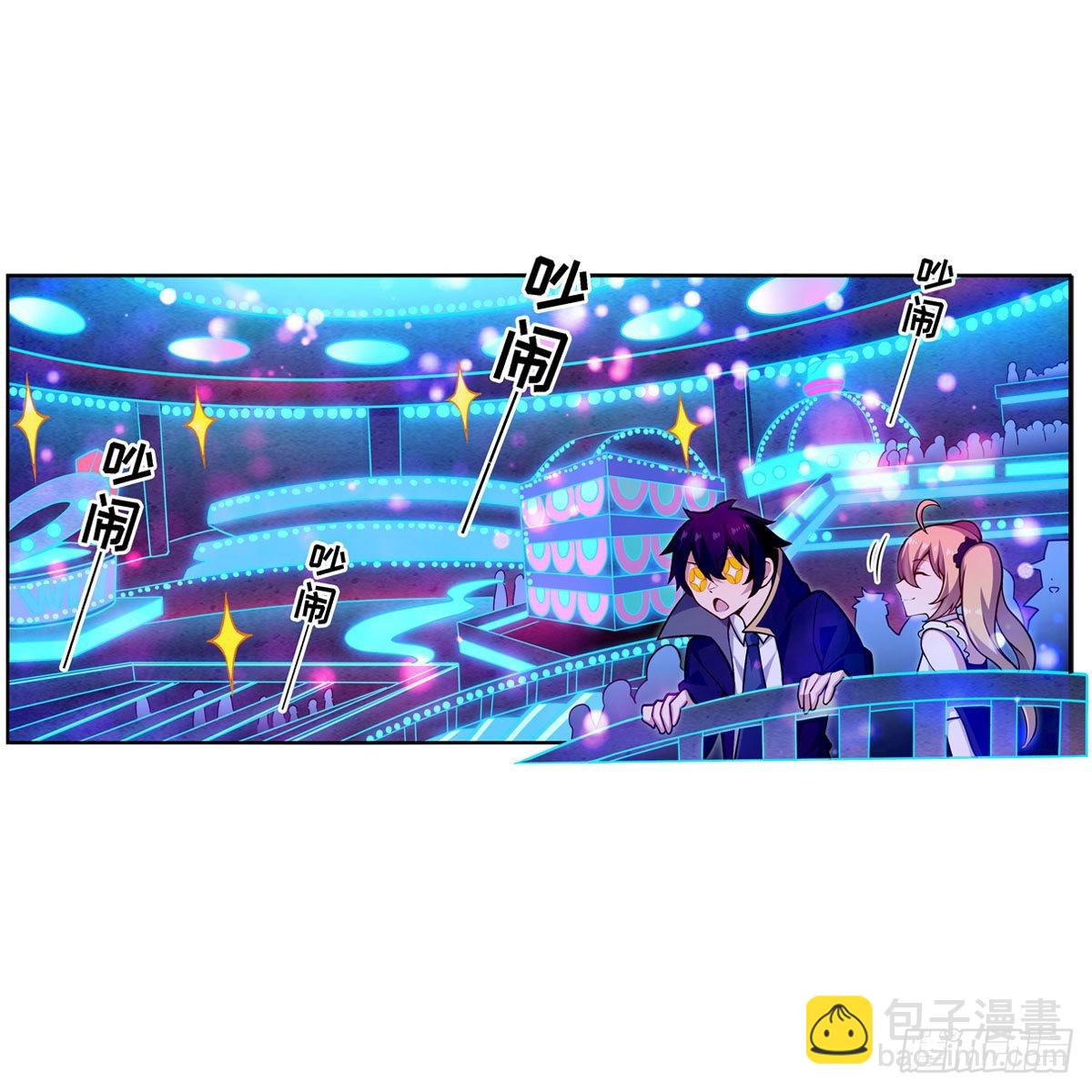 第273话 不夜城(1/2)-第277话