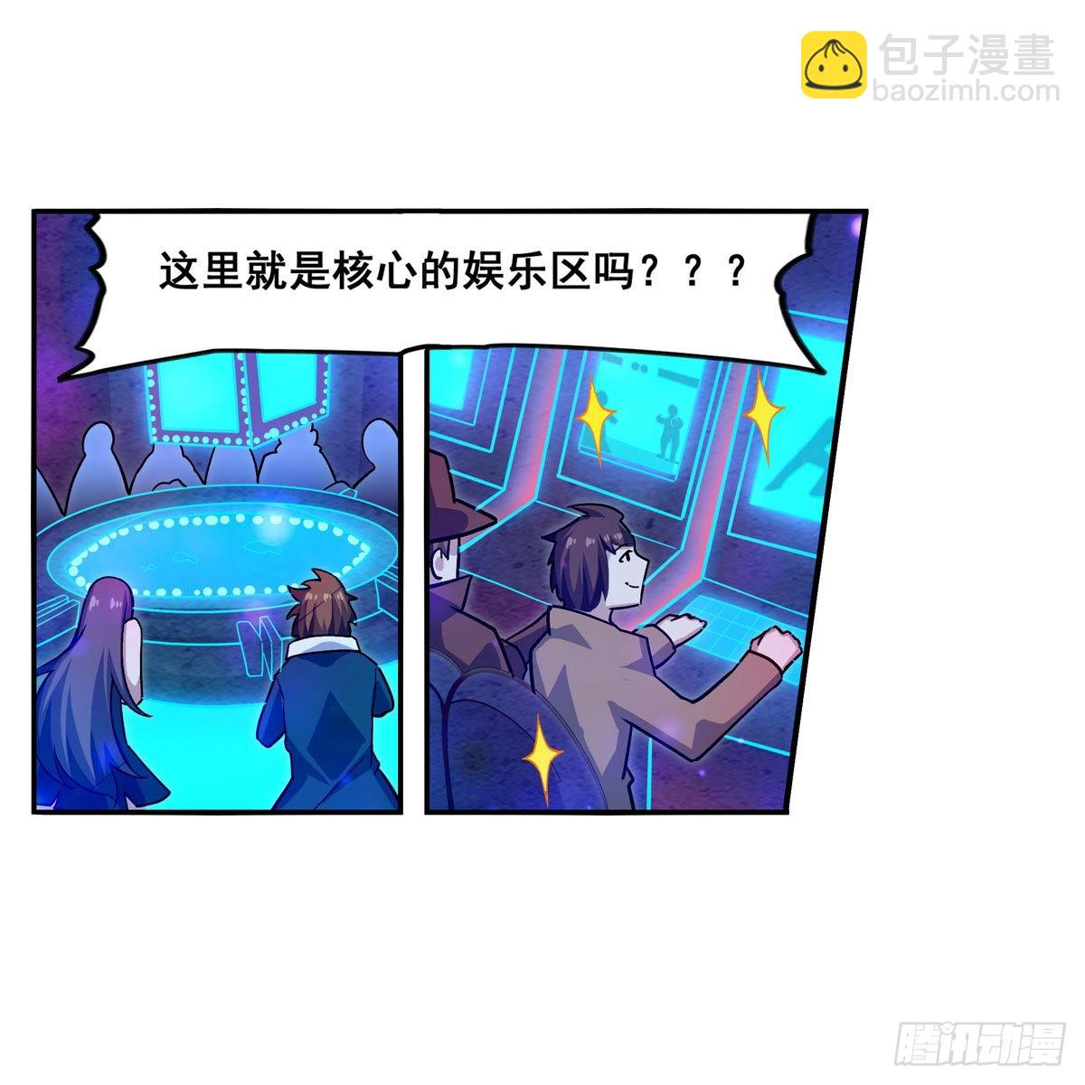 第273话 不夜城(1/2)-第277话