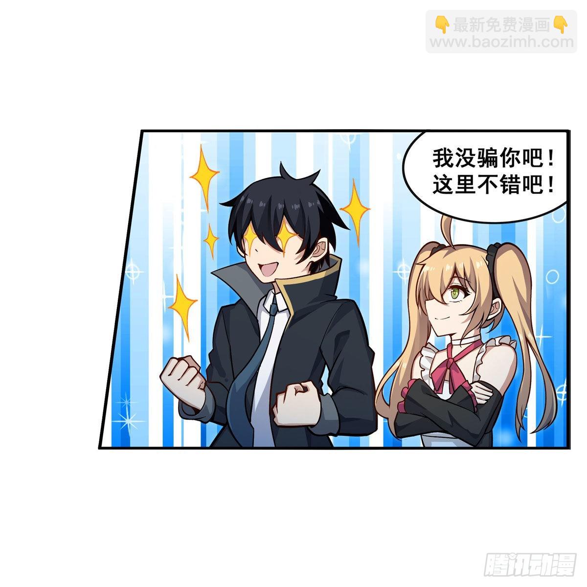 第273话 不夜城(1/2)-第277话
