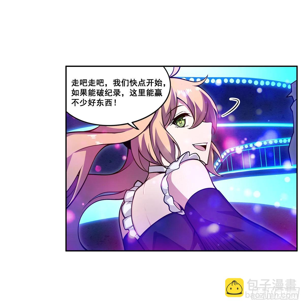 第273话 不夜城(1/2)-第277话