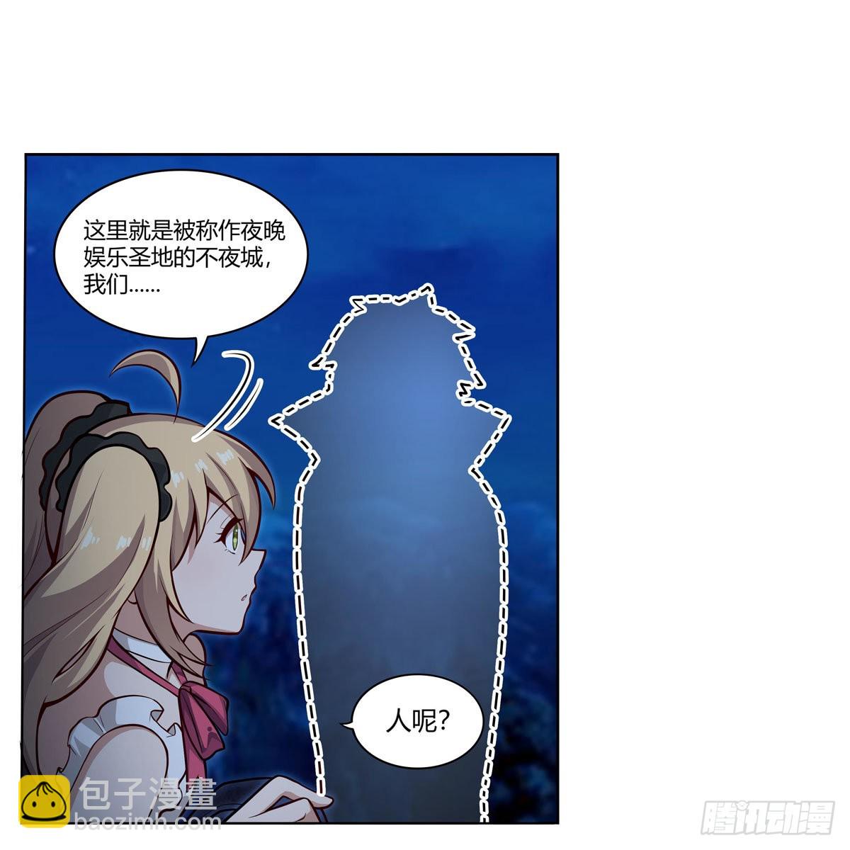 第273话 不夜城(1/2)-第277话