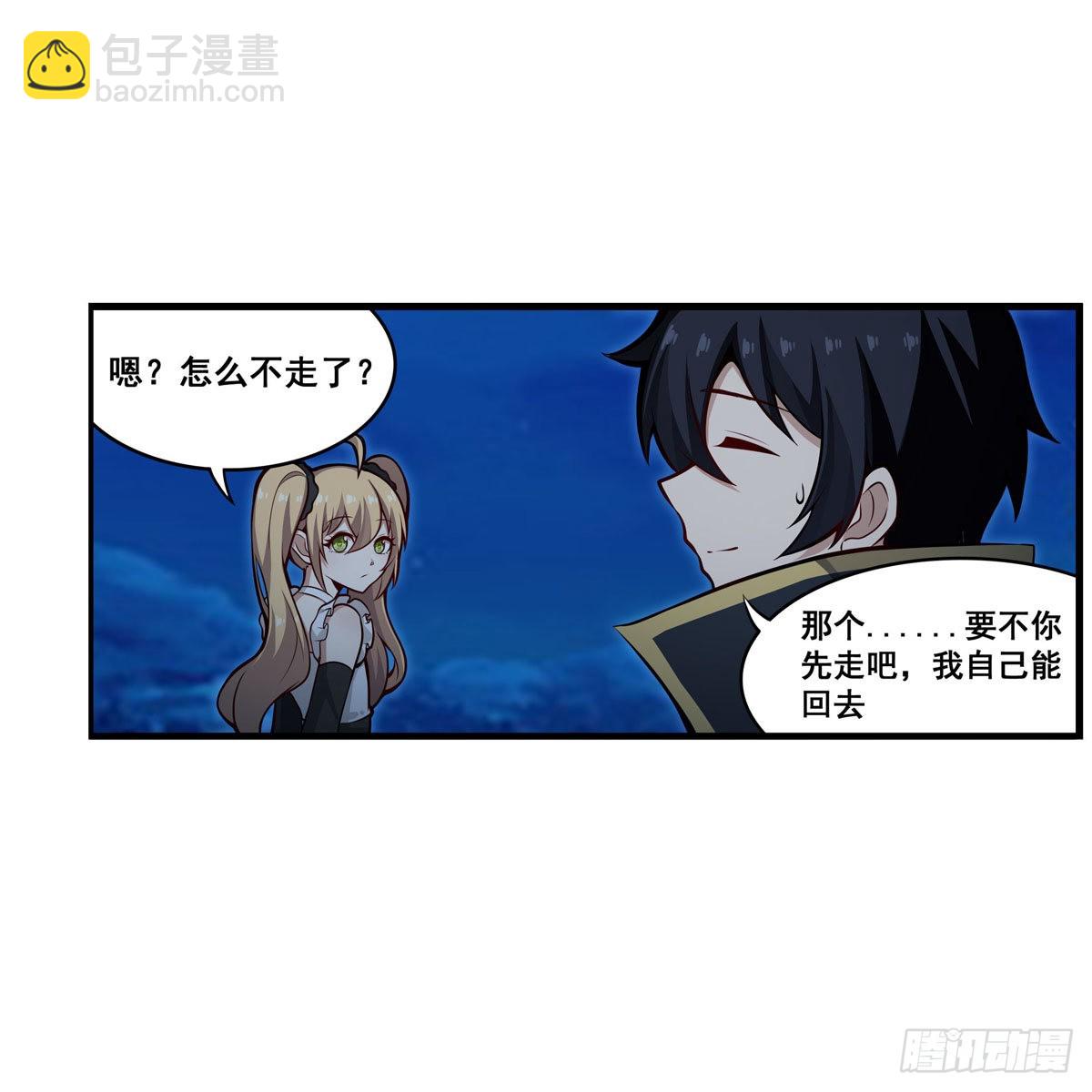 第275话 那位大人(1/2)-第279话