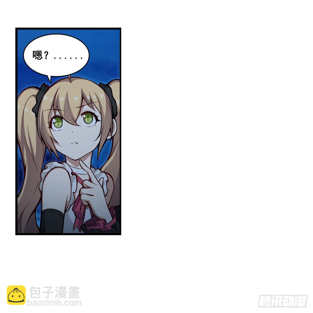第275话 那位大人(1/2)-第279话