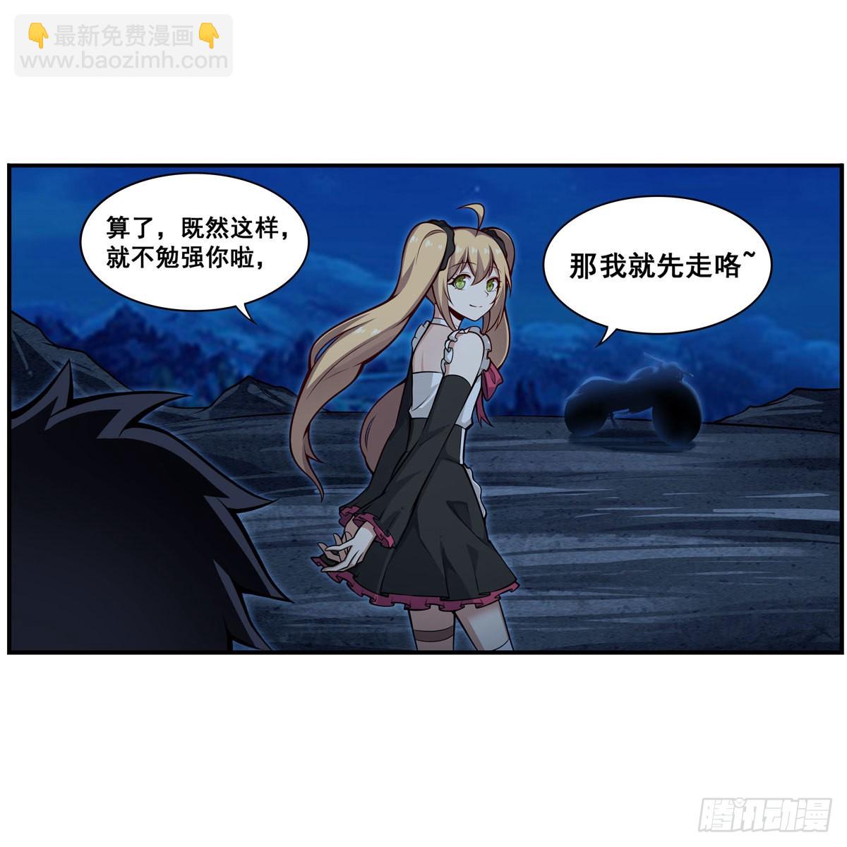 第275话 那位大人(1/2)-第279话