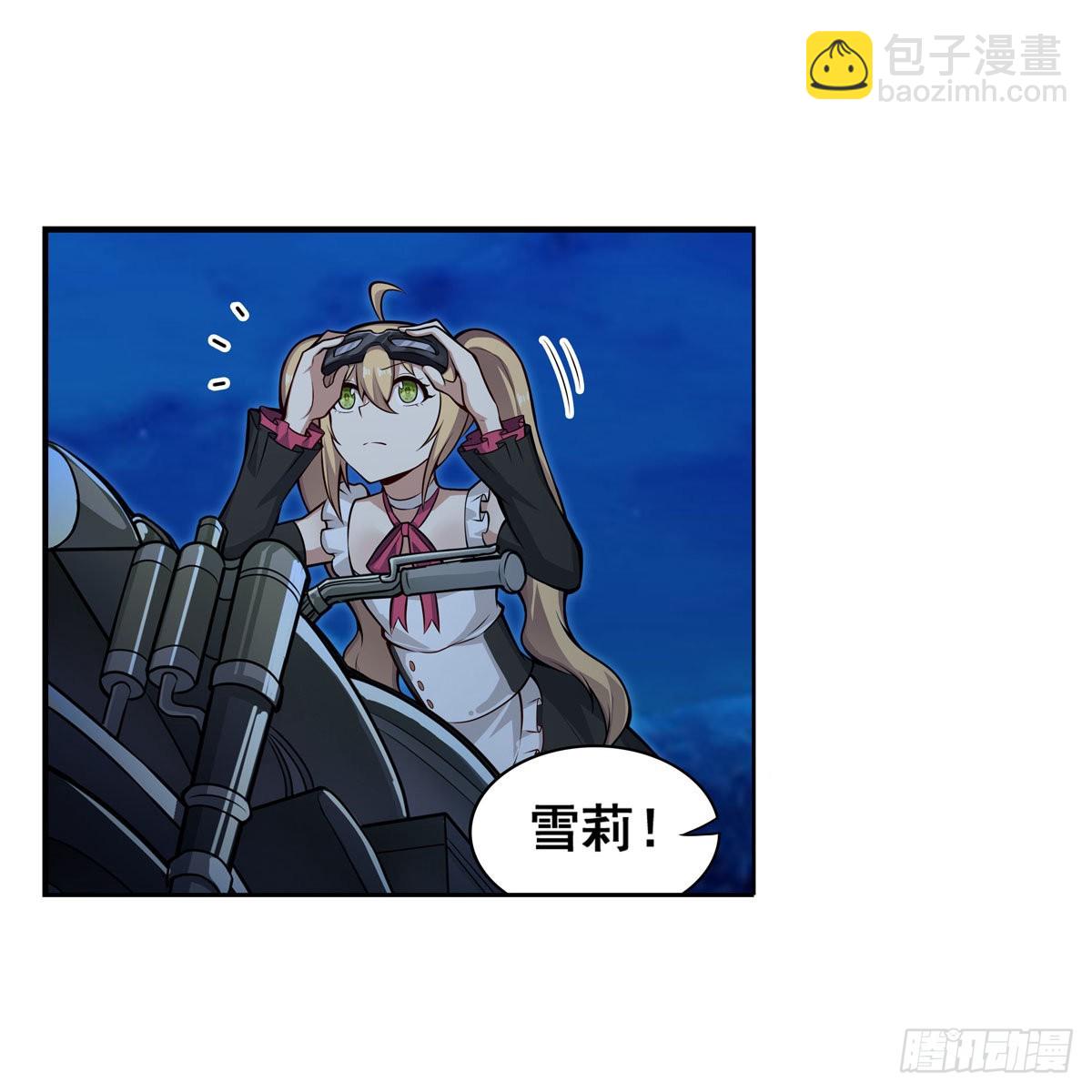 第275话 那位大人(1/2)-第279话