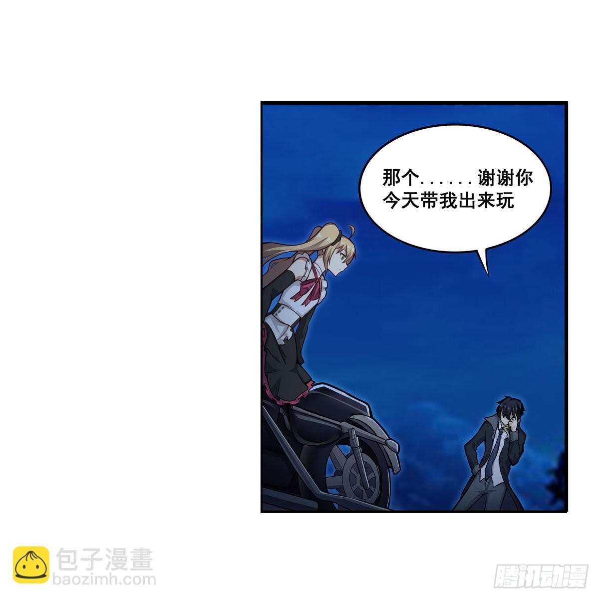 第275话 那位大人(1/2)-第279话