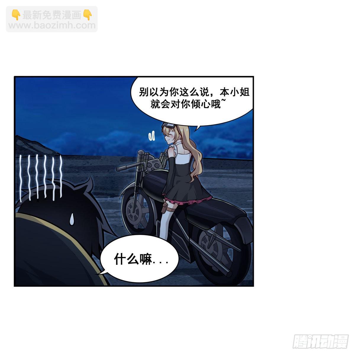 第275话 那位大人(1/2)-第279话