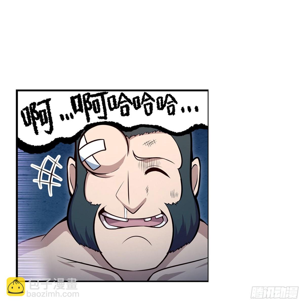 第275话 那位大人(1/2)-第279话