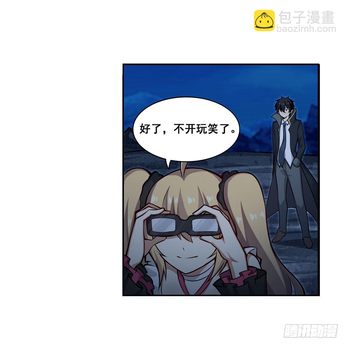 第275话 那位大人(1/2)-第279话