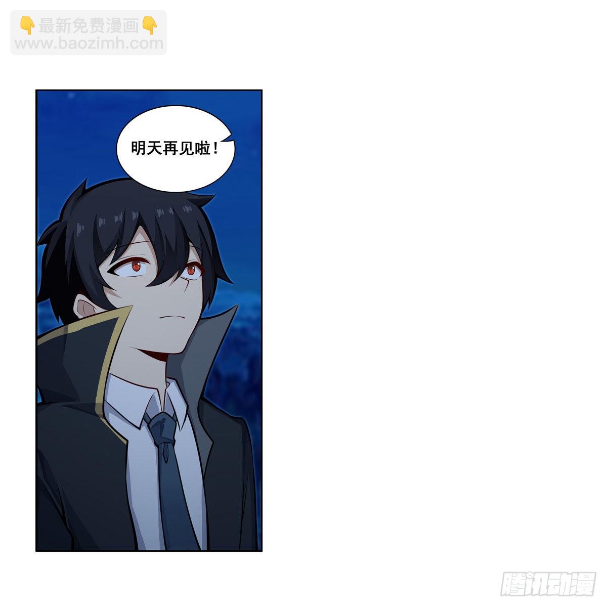 第275话 那位大人(1/2)-第279话