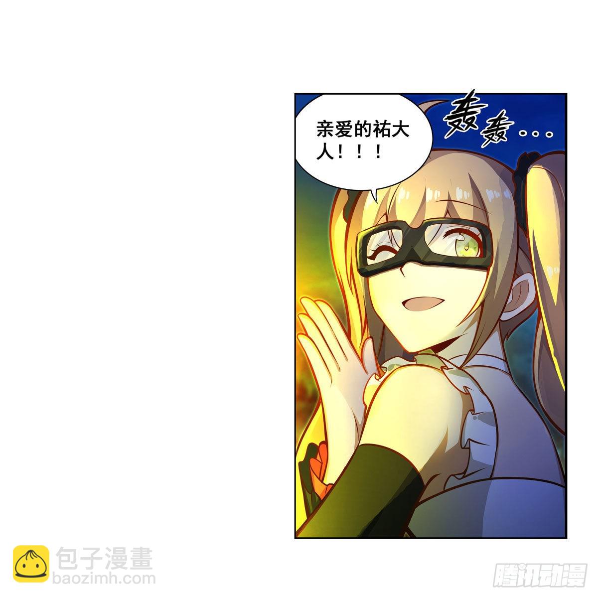 第275话 那位大人(1/2)-第279话