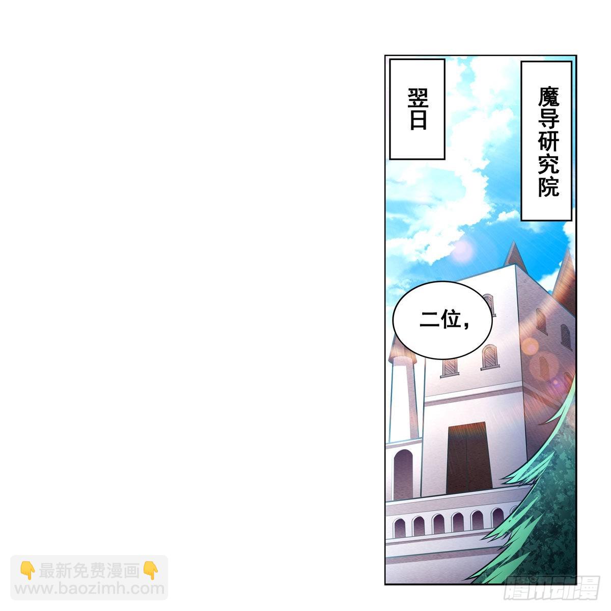 第275话 那位大人(1/2)-第279话