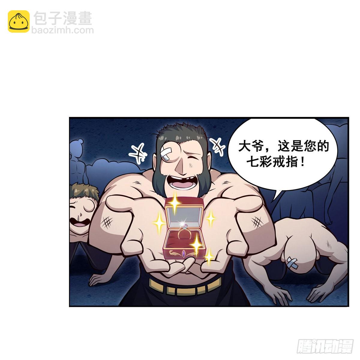 第275话 那位大人(1/2)-第279话