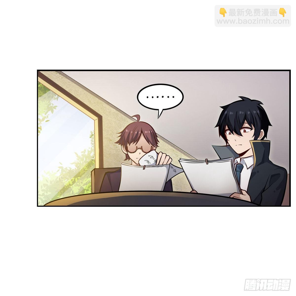 第275话 那位大人(1/2)-第279话