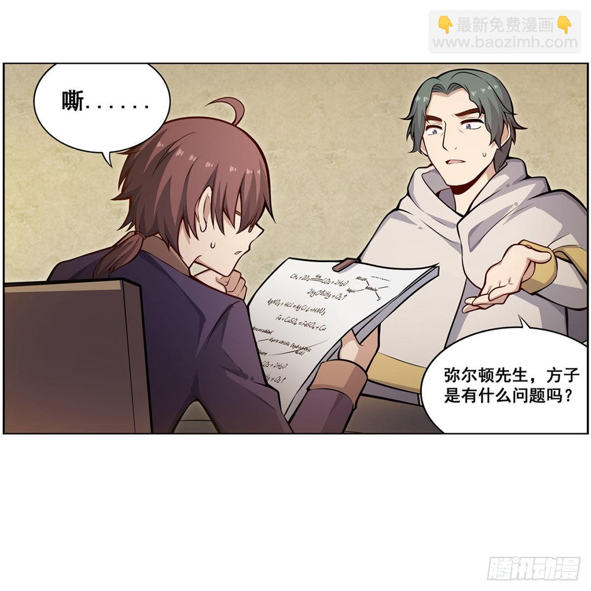 第275话 那位大人(1/2)-第279话