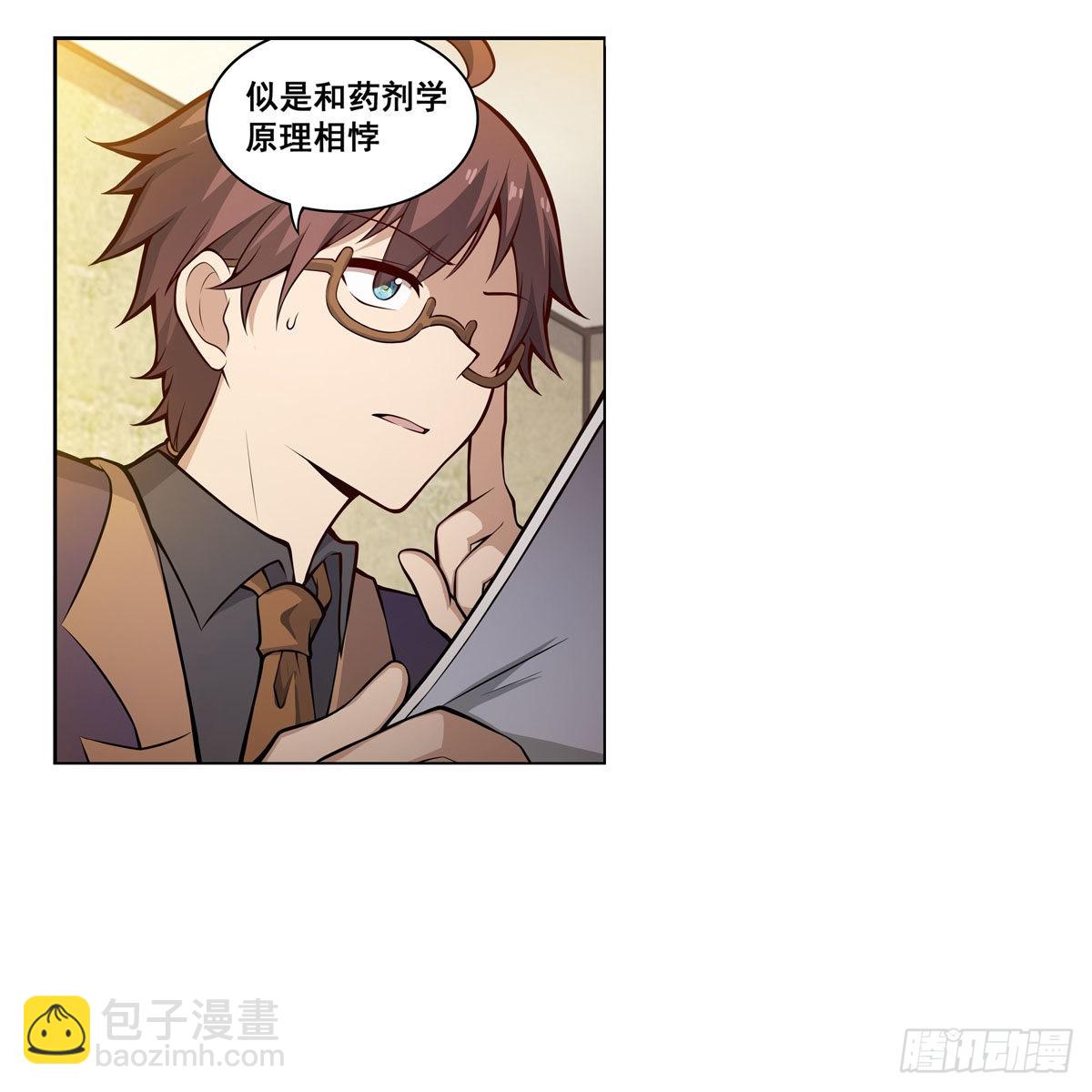 第275话 那位大人(1/2)-第279话