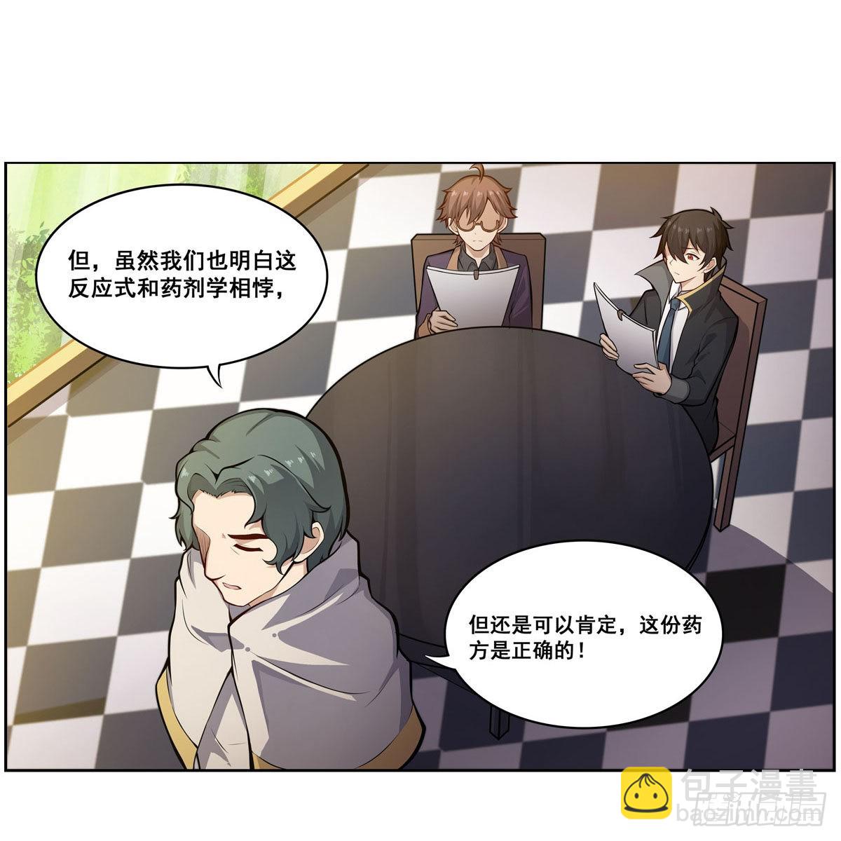 第275话 那位大人(1/2)-第279话