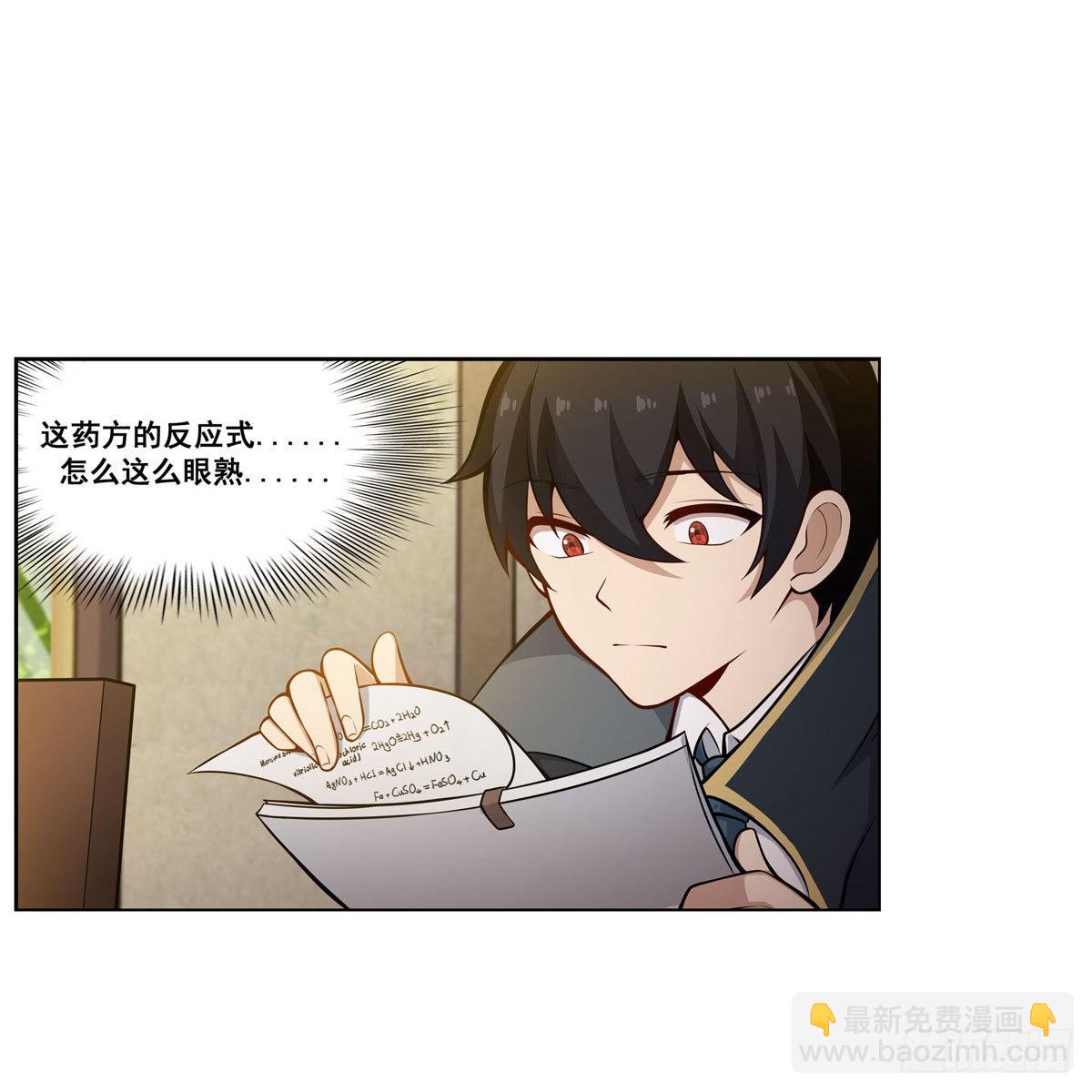 第275话 那位大人(1/2)-第279话