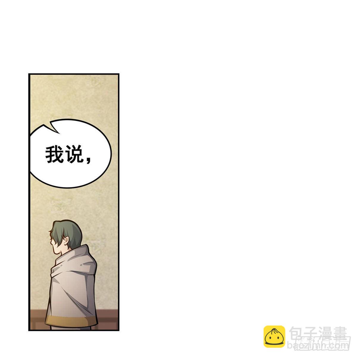第275话 那位大人(1/2)-第279话