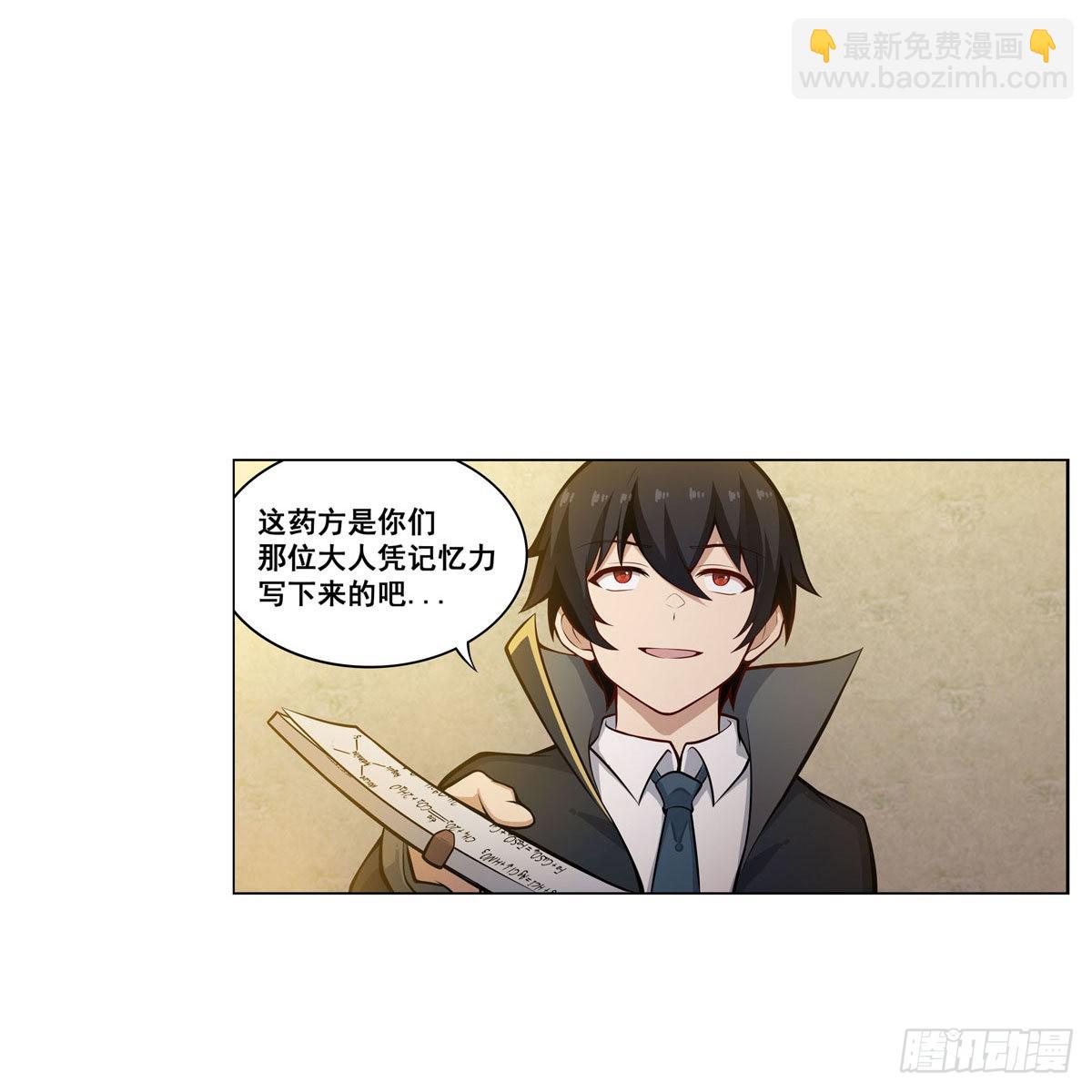 第275话 那位大人(1/2)-第279话