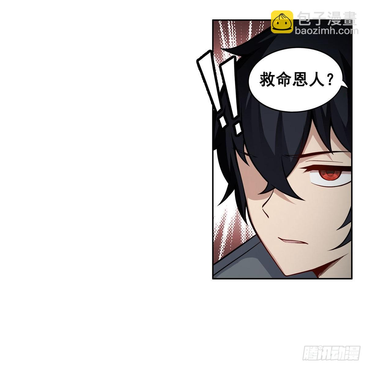 第275话 那位大人(1/2)-第279话
