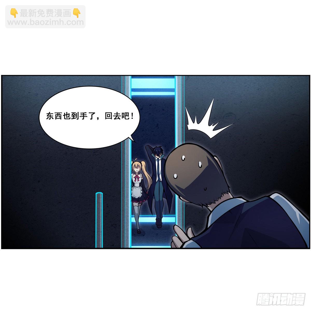 第275话 那位大人(1/2)-第279话