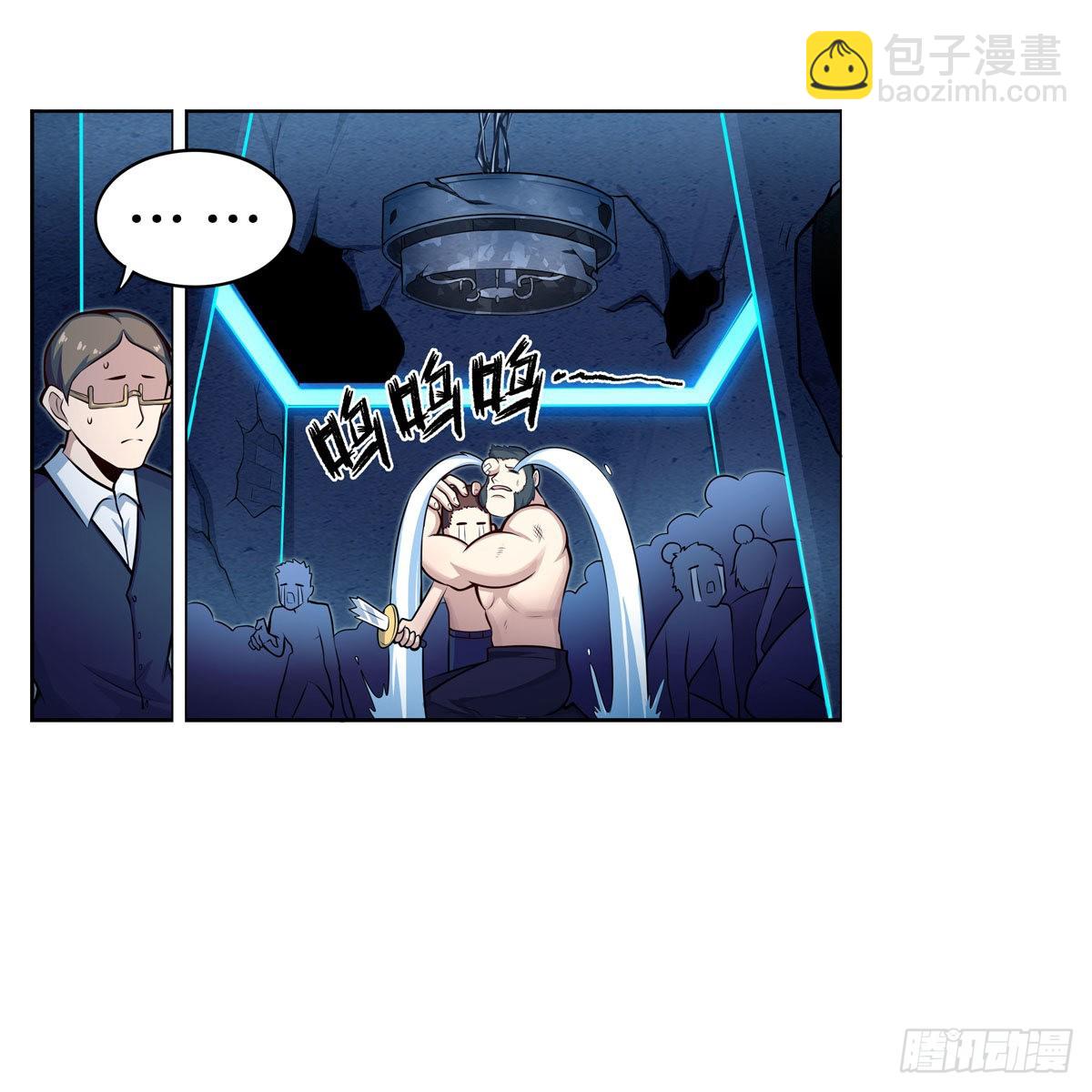 第275话 那位大人(1/2)-第279话