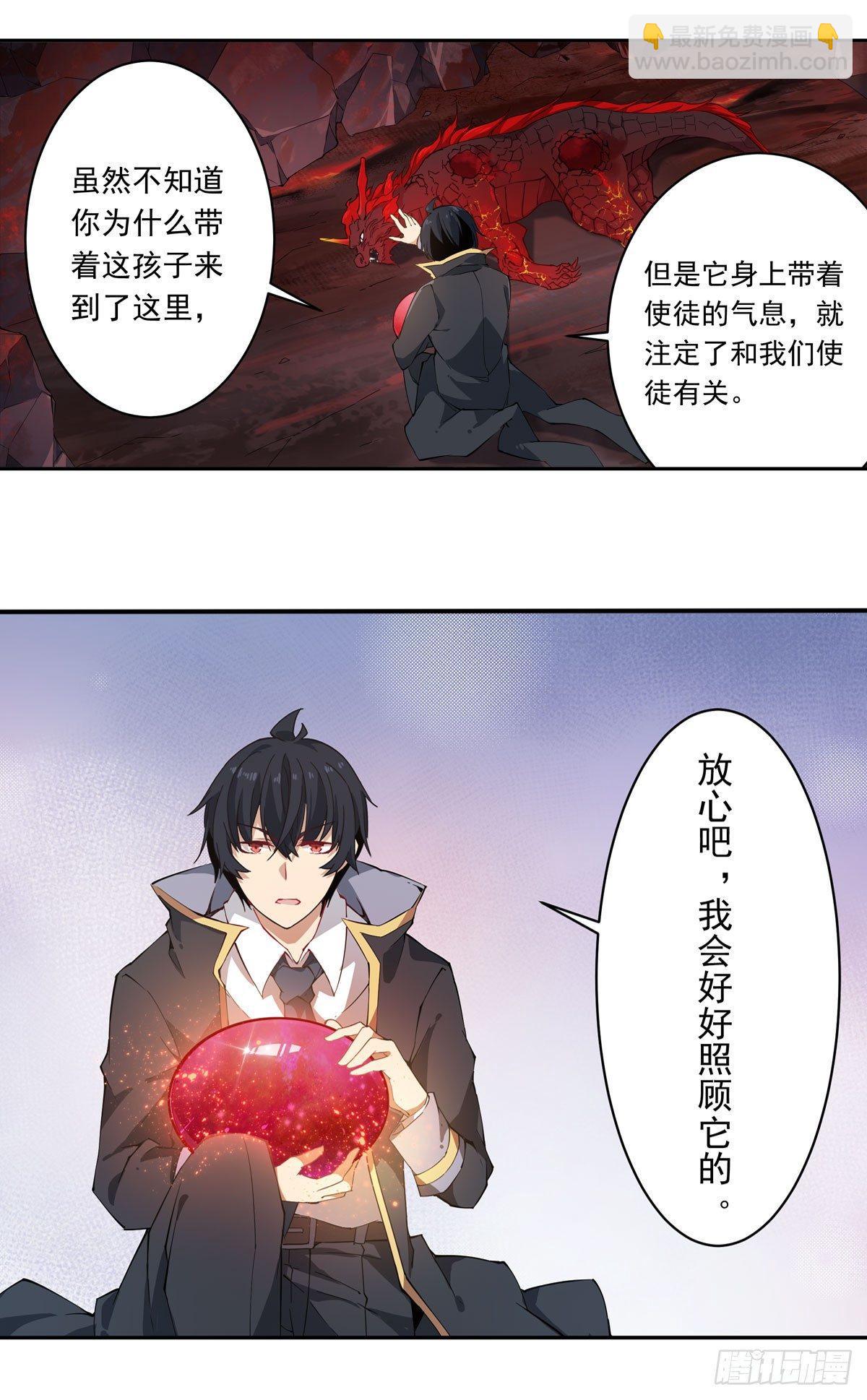 第27话-第29话