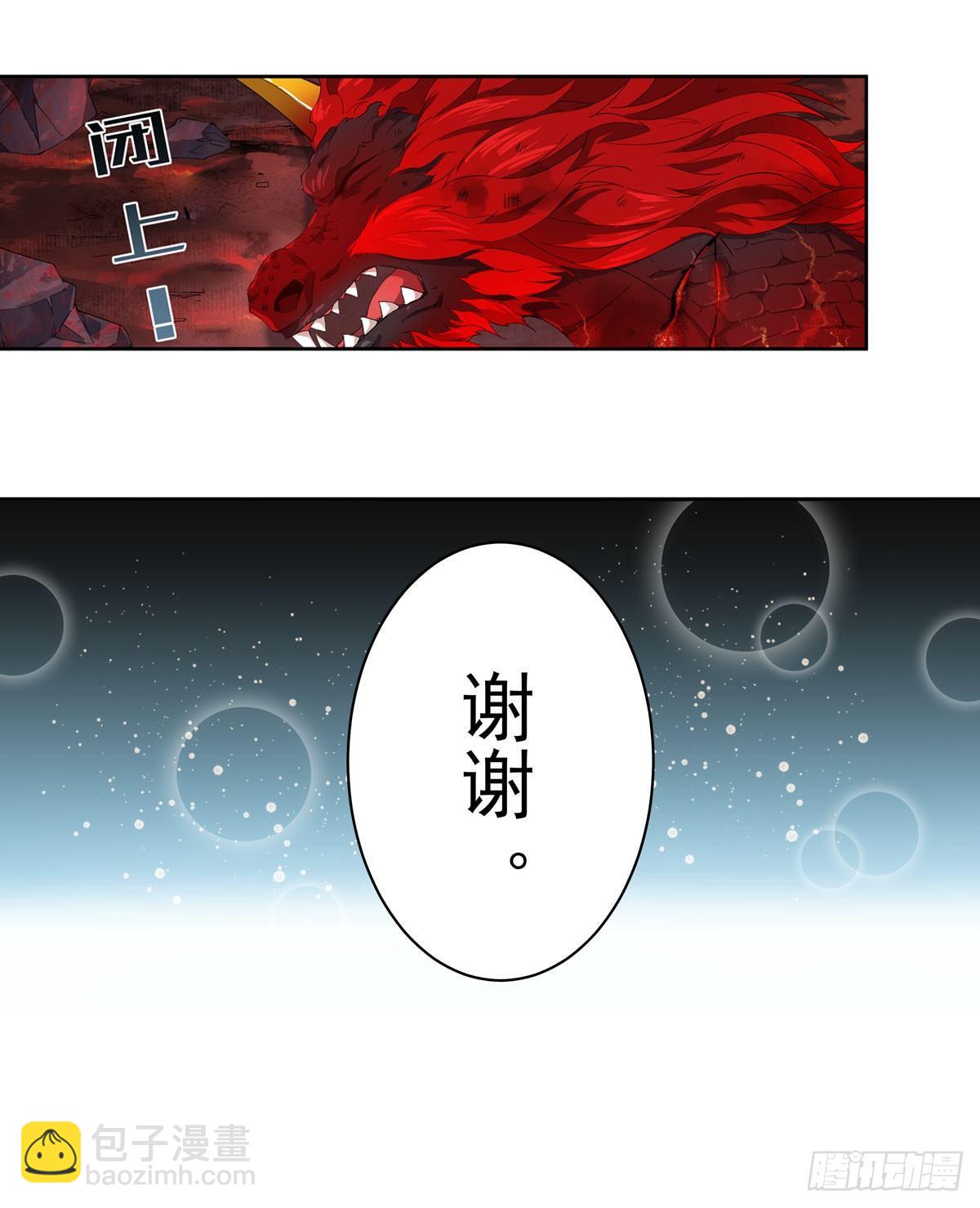 第27话-第29话