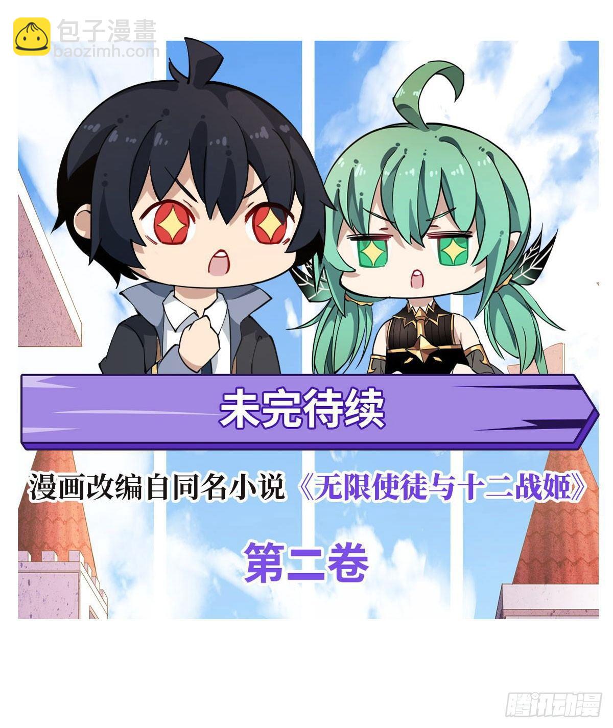 第27话-第29话