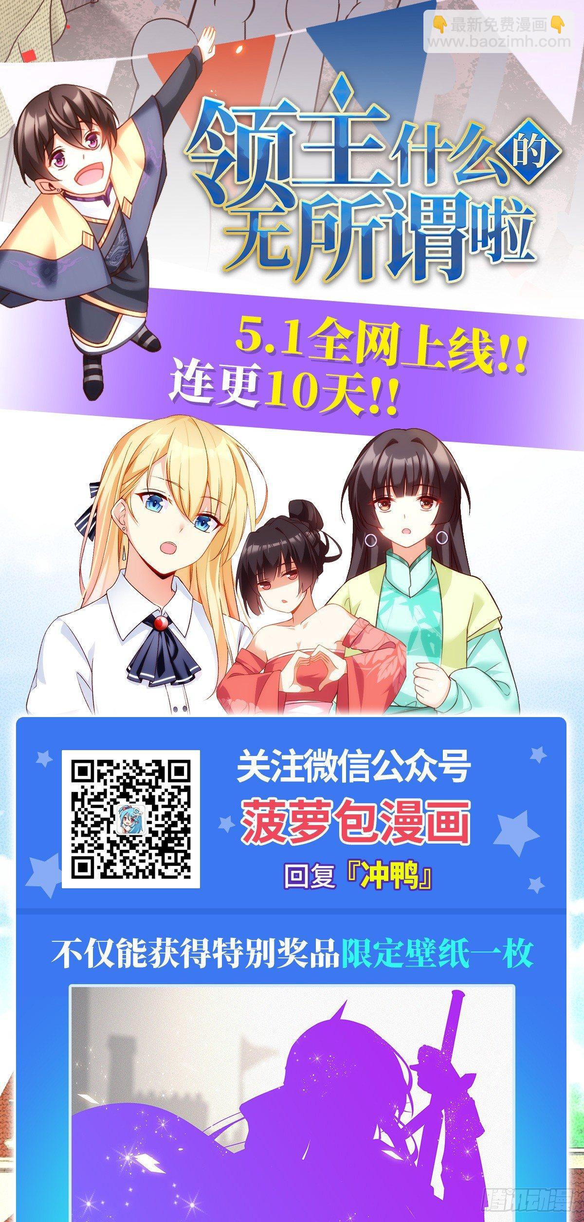 第27话-第29话