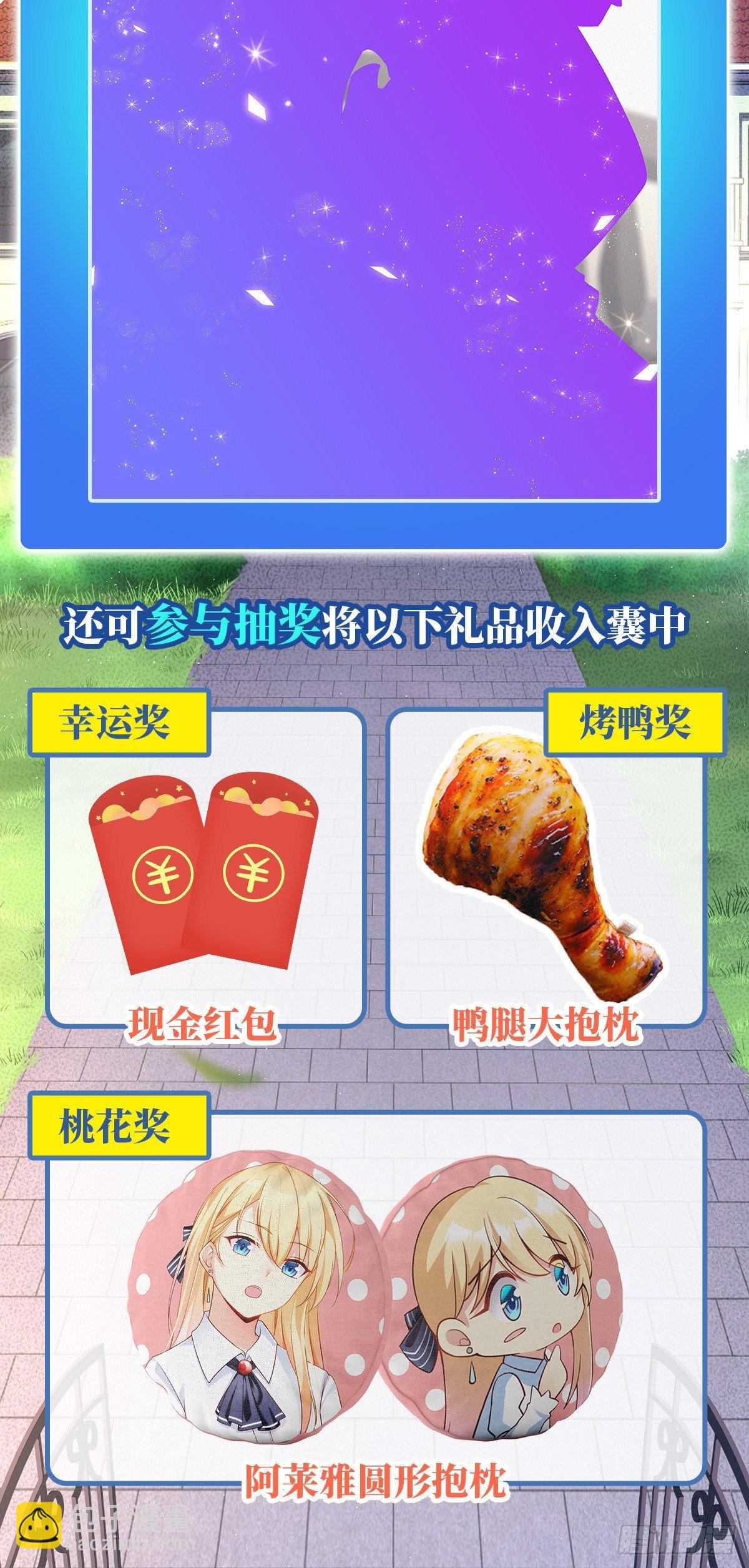 第27话-第29话