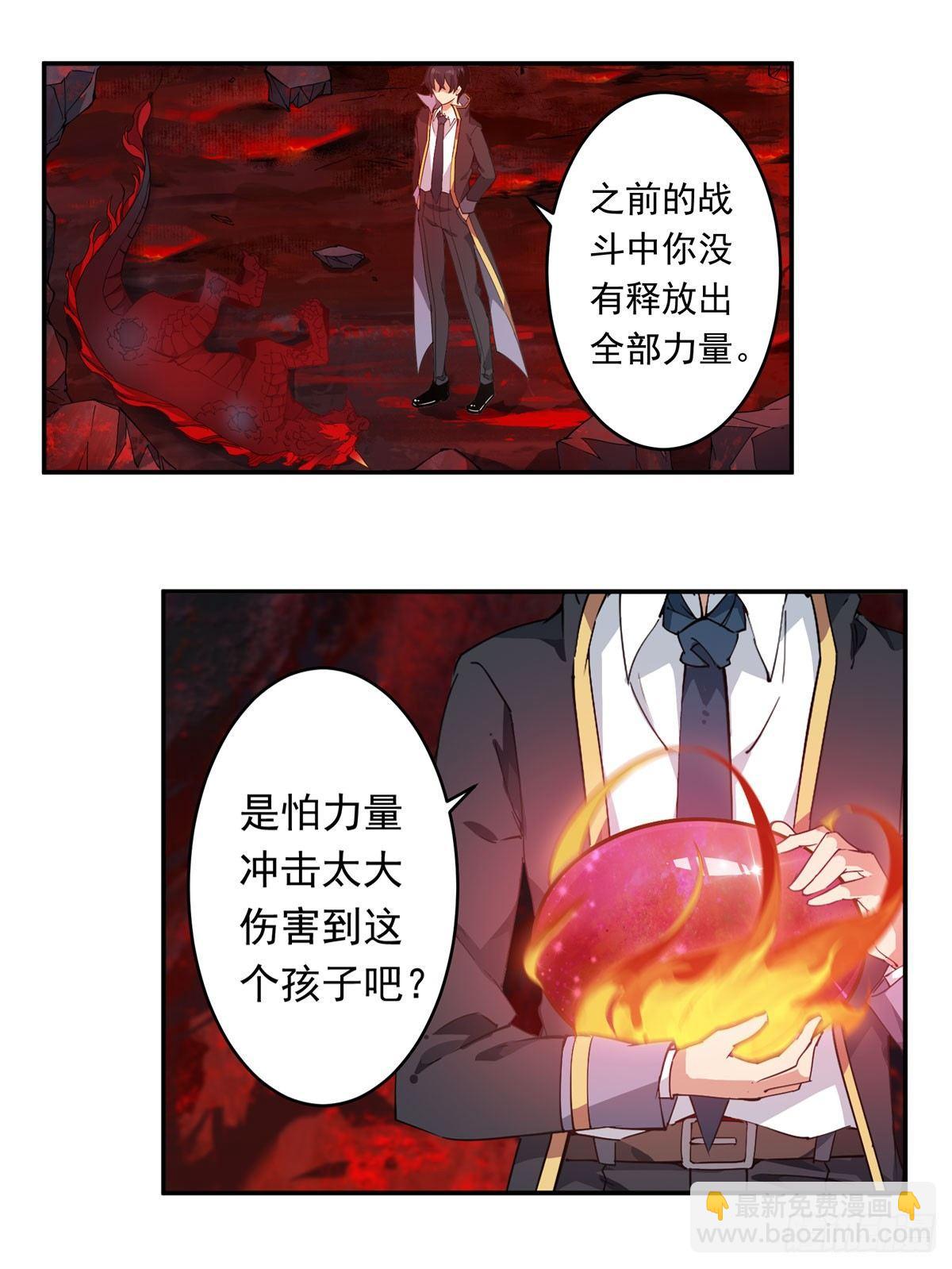第27话-第29话